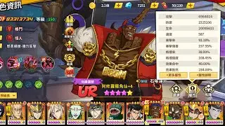 甲蟲翱翔天際 越戰國家隊    地底吹雪雙控制同列隱憂   驅動百億威力無窮