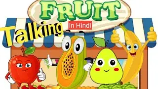 Talking Fruits Name In Hindi/fruits name in hindi/Learn Fruits name
