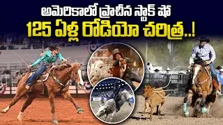 The History of Fort Worth Stock Show & Rodeo | America&rsquo;s Oldest Livestock Tradition!