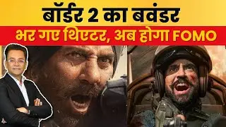 Border 2 Creates HISTORY on Day 4 | FOMO Effect Goes Wild| Sunny Deol| Varun Dhawan| Diljit Dosanjh