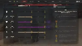 【コナンエグザイル】堕落ビルドの真価！最強の堕落スキル活用法🔥　Conan Exiles Corruption Build Guide | Best Uses & Advantages!