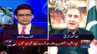 Govt rejects PDM's 'ultimatum', says Shah Mahmood Qureshi