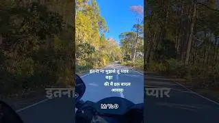 Itna na mujhse tu pyaar badha #love #song #bollywood #bike #popularsong #youtube #youtubeshorts