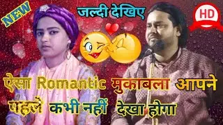ऐसा रंगीन मुकाबला आपने पहले कभी नहीं देखा होगा। parwez rangeela vs shabana chishti। Akil Sound