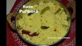 Rava Pulihora| Pindi Pulihora recipe|how to prepare ravva pulihora