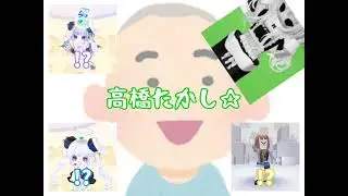 ｳﾝﾀｰｯﾀﾗｯﾀｯﾀｰ⭐︎