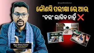 SOLVED: How to Overcome Exam Fear 😨? Proven Tricks- Physical, Mental & Spiritual- Explained !