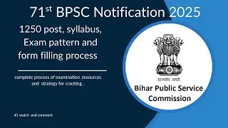 BPSC 71st notification, registration process, exam pattern and syllabus