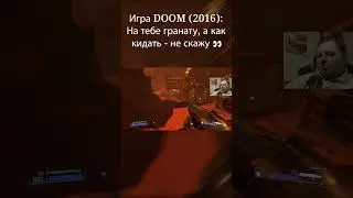 Разрабы забыли научить игрока кидать гранаты :D ➤ DOOM 2016 | #shorts