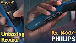 Philips 3000 Series Skin Friendly Beard Trimmer Unboxing in Telugu | Budget Beared trimmer unboxing