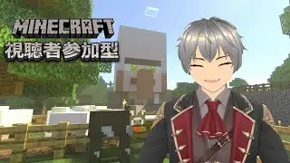 【 #Minecraft #参加型 】#49-2 世界が広がるマイクラだぁぁぁぁ！！！【 #鬼塚りゅうげん 】【 Minecraft　マインクラフト　マイクラ　参加型 】