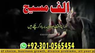 Famous Amil Baba in Austin USA for Love Marriage, Relationship Balance and Spiritual Help
