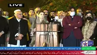 PDM Leaders press conference live from Raiwind Jati Umra