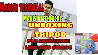#unboxing  tripod stand for mobile #youtube special tripod# technical video# technical Manish