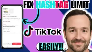 Как исправить ограничение на количество хэштегов в TikTok до 2026 &mdash; РУКОВОДСТВО!