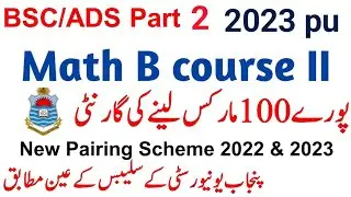 BSc Math B part 2 || Paper Scheme 2023 || Punjab University