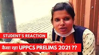 UPPCS Prelims 2021🔥 कैसा रहा Exam?? Student&rsquo;s review || UPPSC Paper 2021 VARANASI UP State PCS