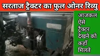 sartaj tractor owner feedback