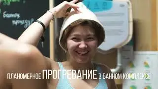 СПА-программа для компании 