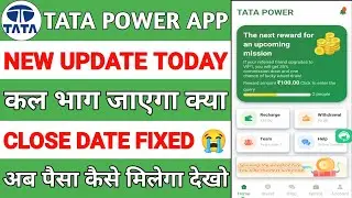 Tata Power App Real Or Fake | Tata Power App New Update | Tata Power App Kab Tak Chalega |