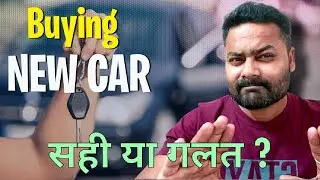 Buying your car can be a bad investment ?