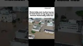 Kamareddy mein toofani barish ke baad drone se liye Gaye kuch manazar Kamareddy duba hua