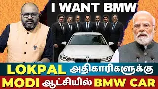 From 2011 Protests to 2025 BMW Tender: How Lokpal Betrayed Anti-Corruption Fight in India!