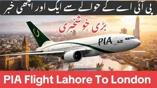 PIA Returns to London 🇬🇧✈️ | Pakistan to UK Direct Flights Restart After Years | Lahore To London 