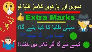 board supply students covid 19 || board supply students promotion kasiy  corona ma || how promoted