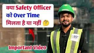Does the Safety Officer get overtime or not 🤔 !! Vishal Patel Vlogs !! Safety Video