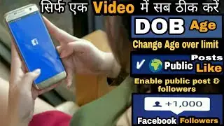 Change Facebook age limit to post posts  in public..