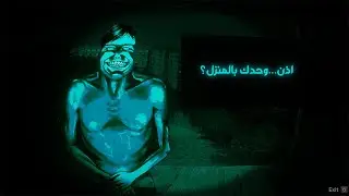 هل انت انسان؟