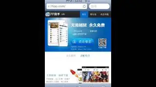 XRec,Displayrecorder下載教學(part1)