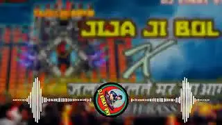 Vah Taj DJ Jaunpur 2025 Mela dhamaka. aby Abhay DJ 