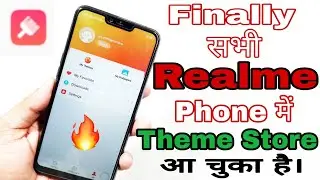 [Hindi] How to install Official Theme Store in All Realme Mobiles | Theme Store in Realme 2 | R2 Pro