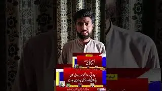 Pakistan drone in delhi|| Pakistan drone attack || Pakistan drone attack on Indian #drone