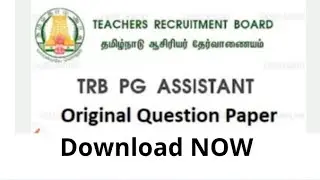 PGTRB ORIGINAL QUESTION PAPER DOWNLOAD NOW