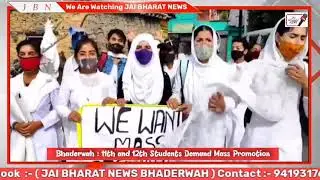 11th and 12th Students Of Bhaderwah Protest : Demand Mass promotion