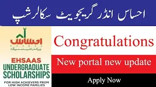 ehsaas undergraduate scholarship program 2021 phase 3 || New Update #ehsas