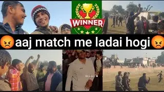 Aaj Match me Ladai hogi 😡🤬 @Subham_Vlogs_00 