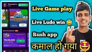 Live Ludo game play 🤩 | By Technology joshi