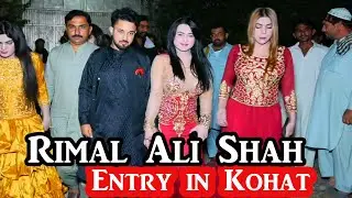 Show Entry 2022 -Rimal Ali Shah In Kohat City -Anas Malik Movies PIplan