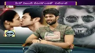 Vijay devarakonda nice reply to Anasuya tweets