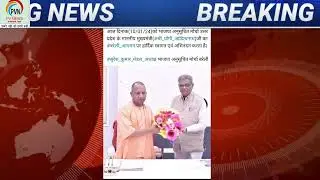 PVN NEWS