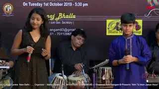 Sathi Tere Naam Ek Din - Shreya Basu - Swastik Bhardwaj - Saraswati Kala Sangam - Manoj Bhalla