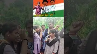 Bande Maa Taram || why mahatma gandhi called father of nation