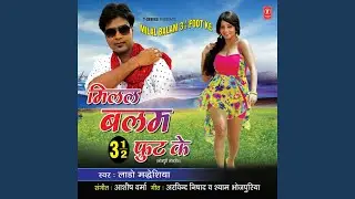 Godlas Dhondhi Par Godanwa
