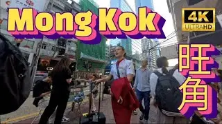 Mong Kok | 旺角花園街假日遊記 體驗地道香港#09112025#citywalks#4kvideos#行者遊園地#旺角生活#香港隨拍#街景影片#記錄香港