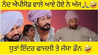 ਧੂਤਾ ਗੱਗੀ ਡੌਨ ਇੰਦਰ ਛਾਜਲੀ  ਕਬੱਡੀ ਕੱਪ ਸਿਹਾਲ 🤣Dhutta gaggi don inder chhajli today Kabaddi cup 