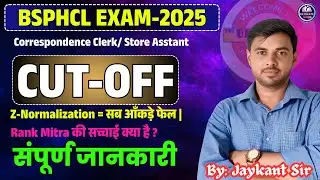 BSPHCL Correspondent Clerk / Store Clerk Cut off | By: Jaykant Sir @SK_Jha_Sir @Navinkumarsingh